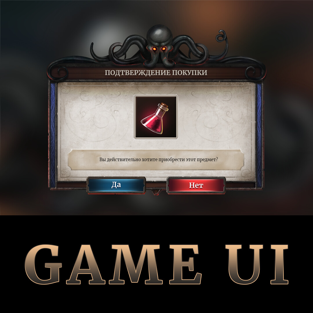 ArtStation - Fantasy RPG Game UI Design