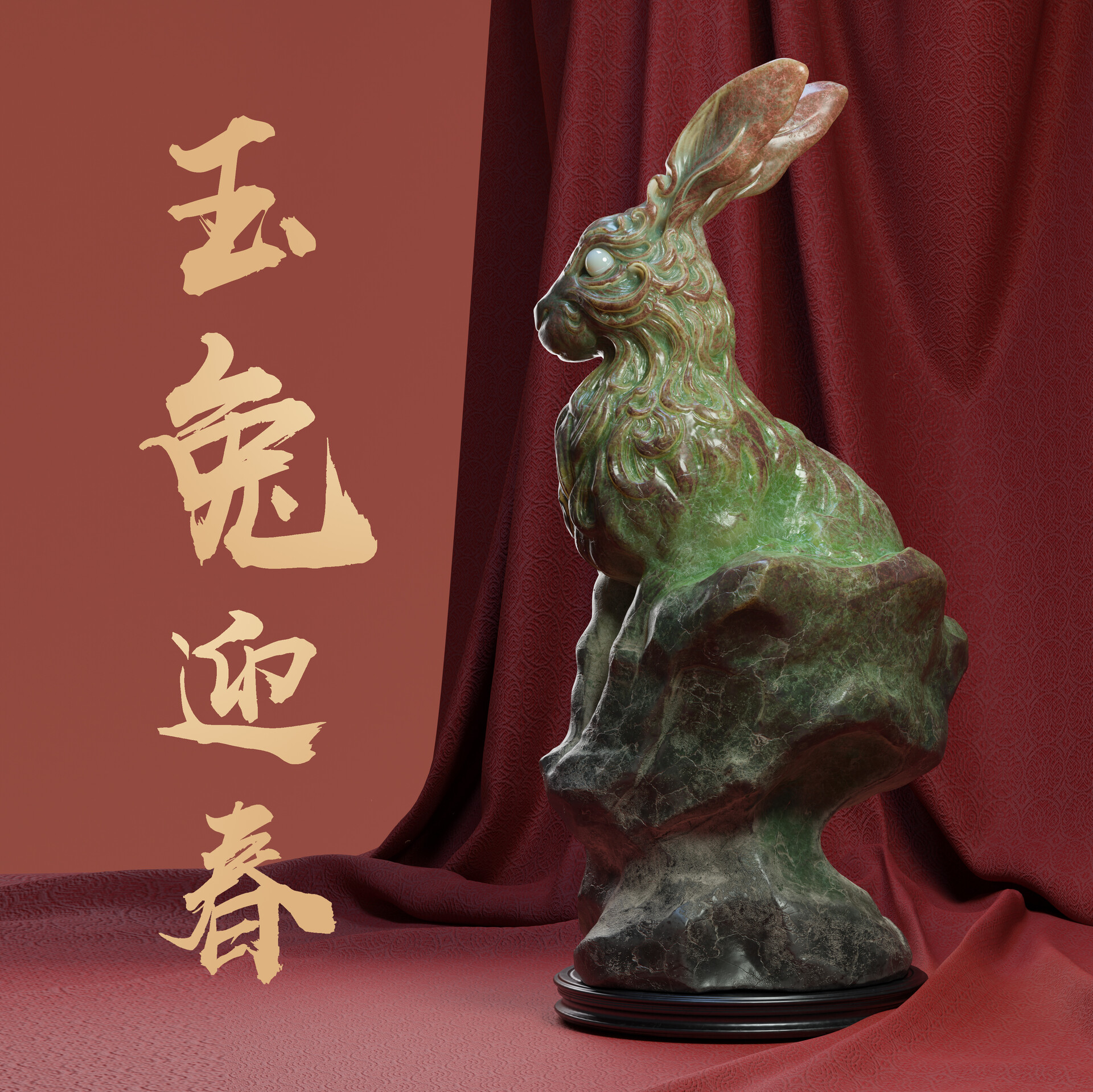 ArtStation - Spring Festival of the rabbit