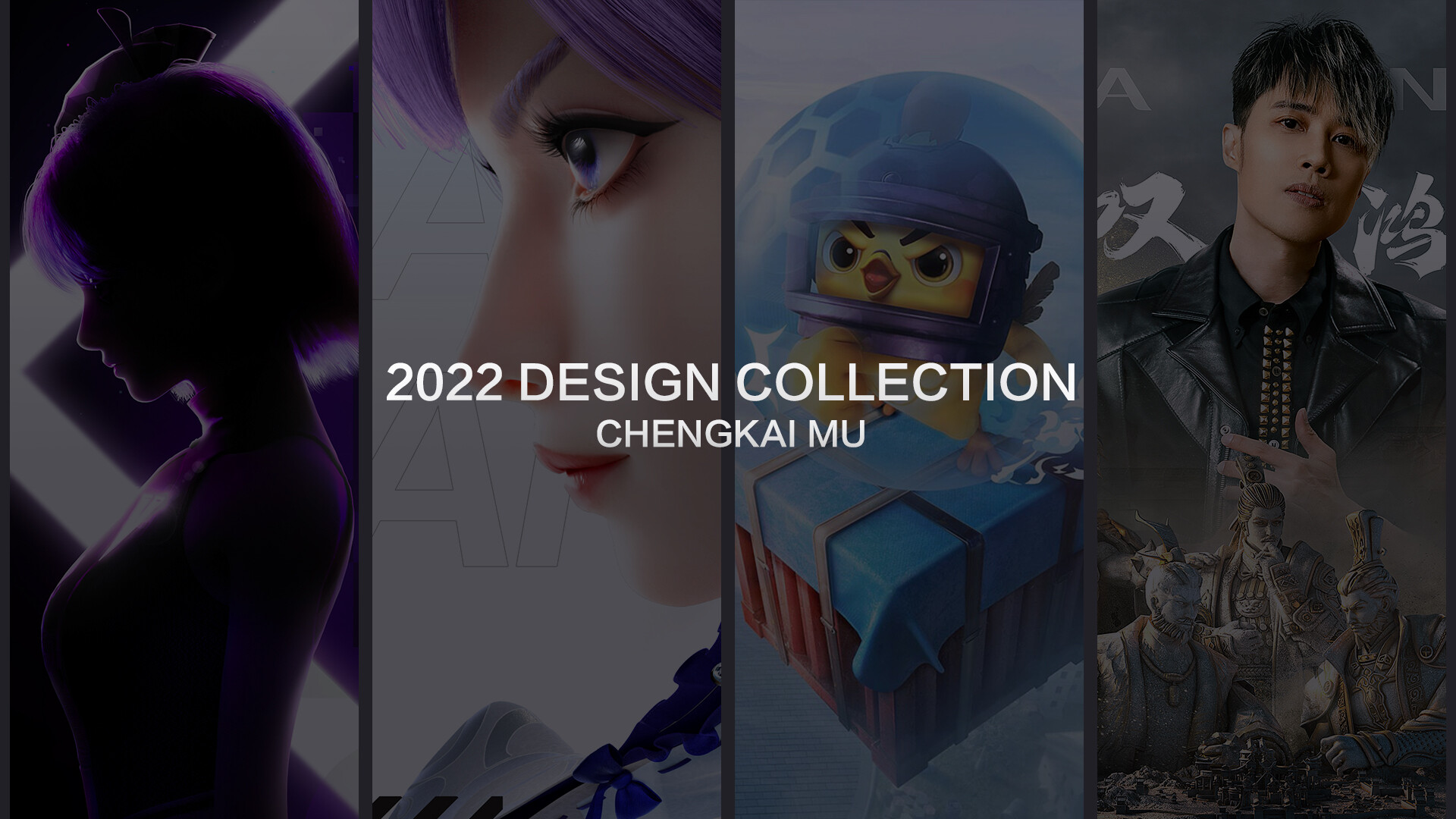 ArtStation   2022 Design Collection