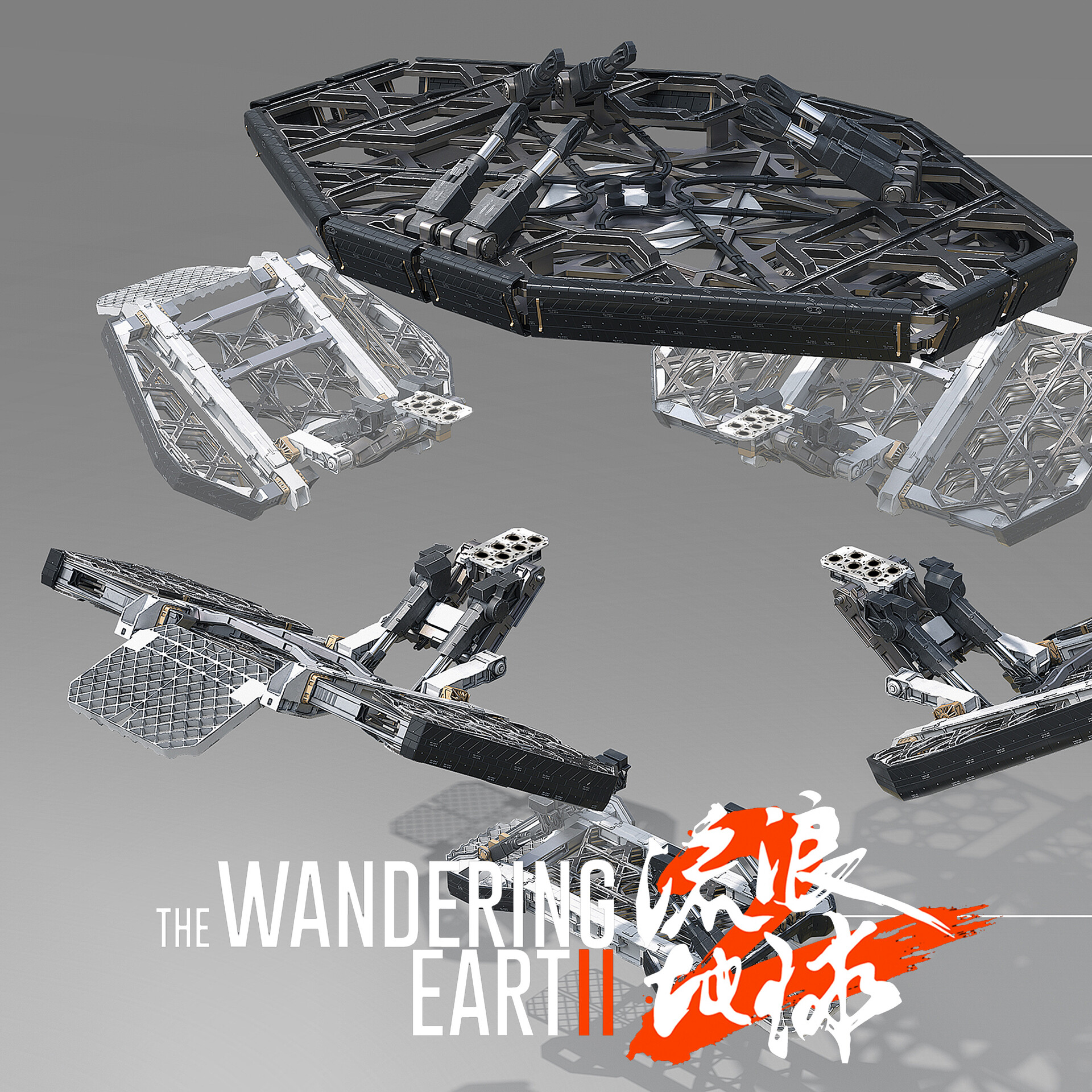 ArtStation The Wandering Earth Fan Art---The Earth Engine, 48% OFF