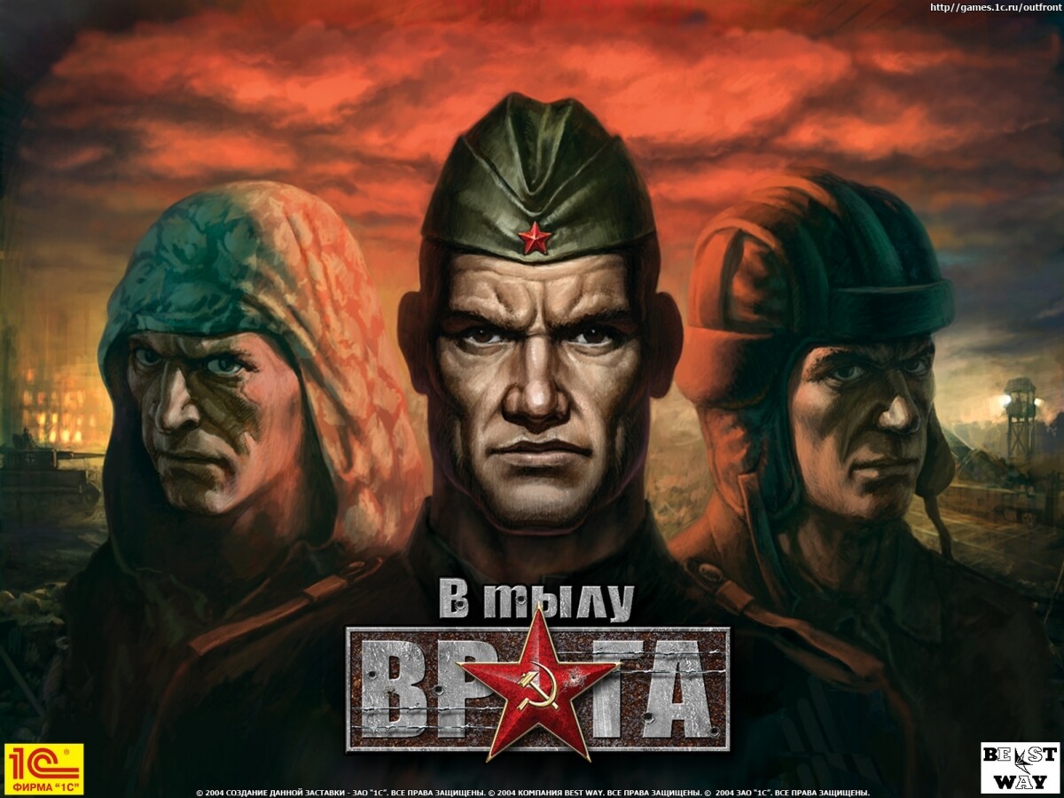 ArtStation - В тылу врага