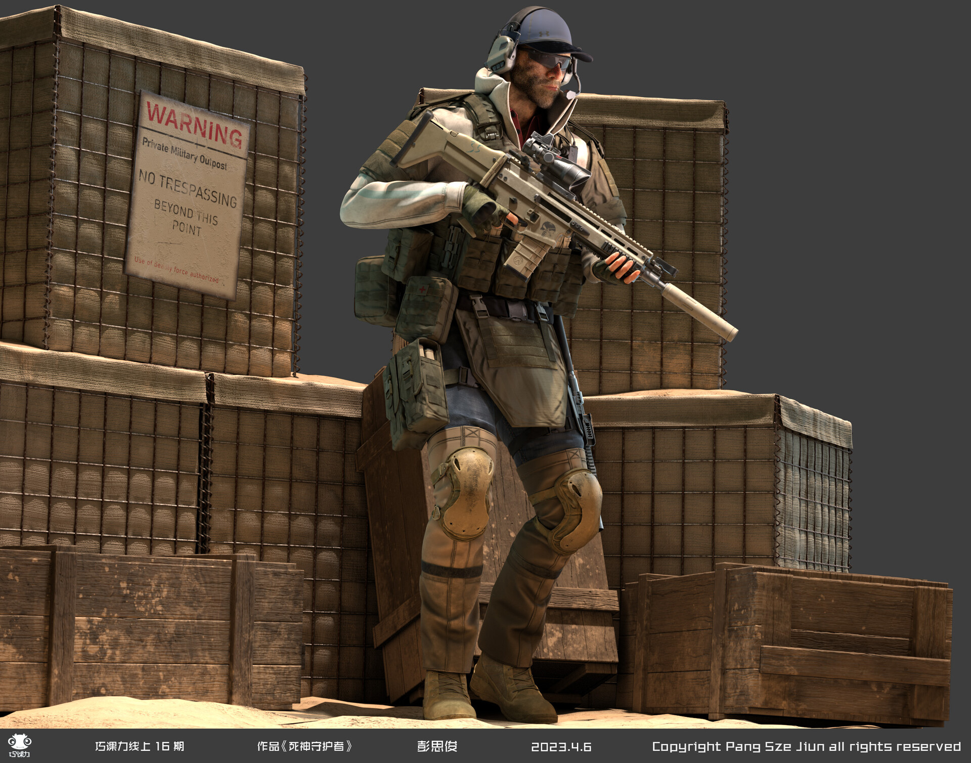 ArtStation - PMC Soldier