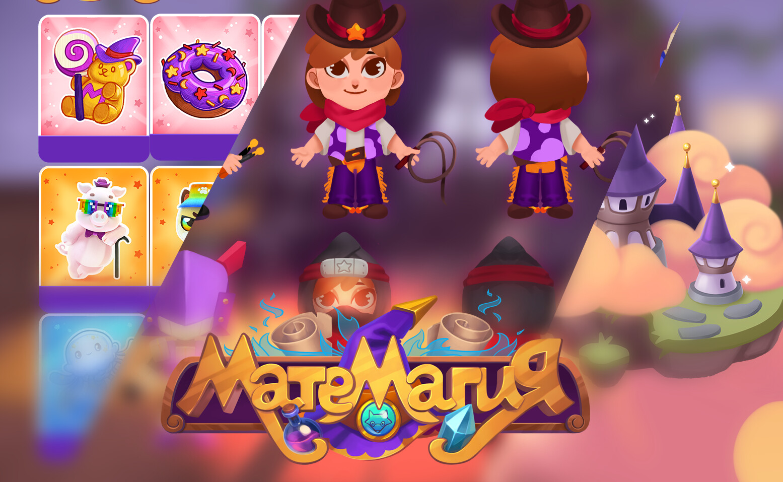 ArtStation - Some work's in mathmagic (2022-2023)