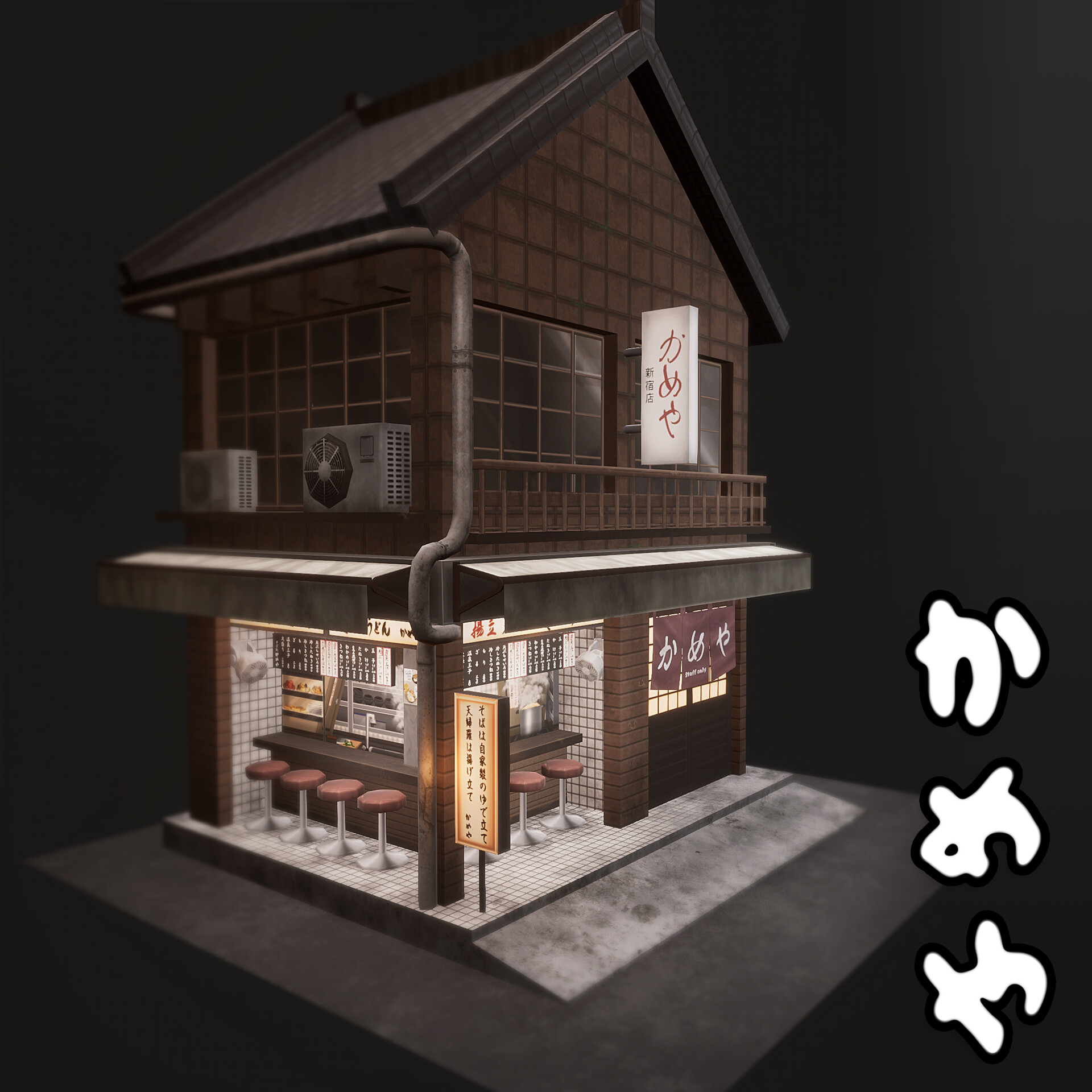 ArtStation - PP03-Kameya Soba Restaurant (2023. 06. 08)