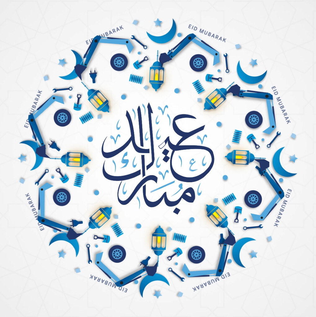 Eid Animation For Jaidah Group