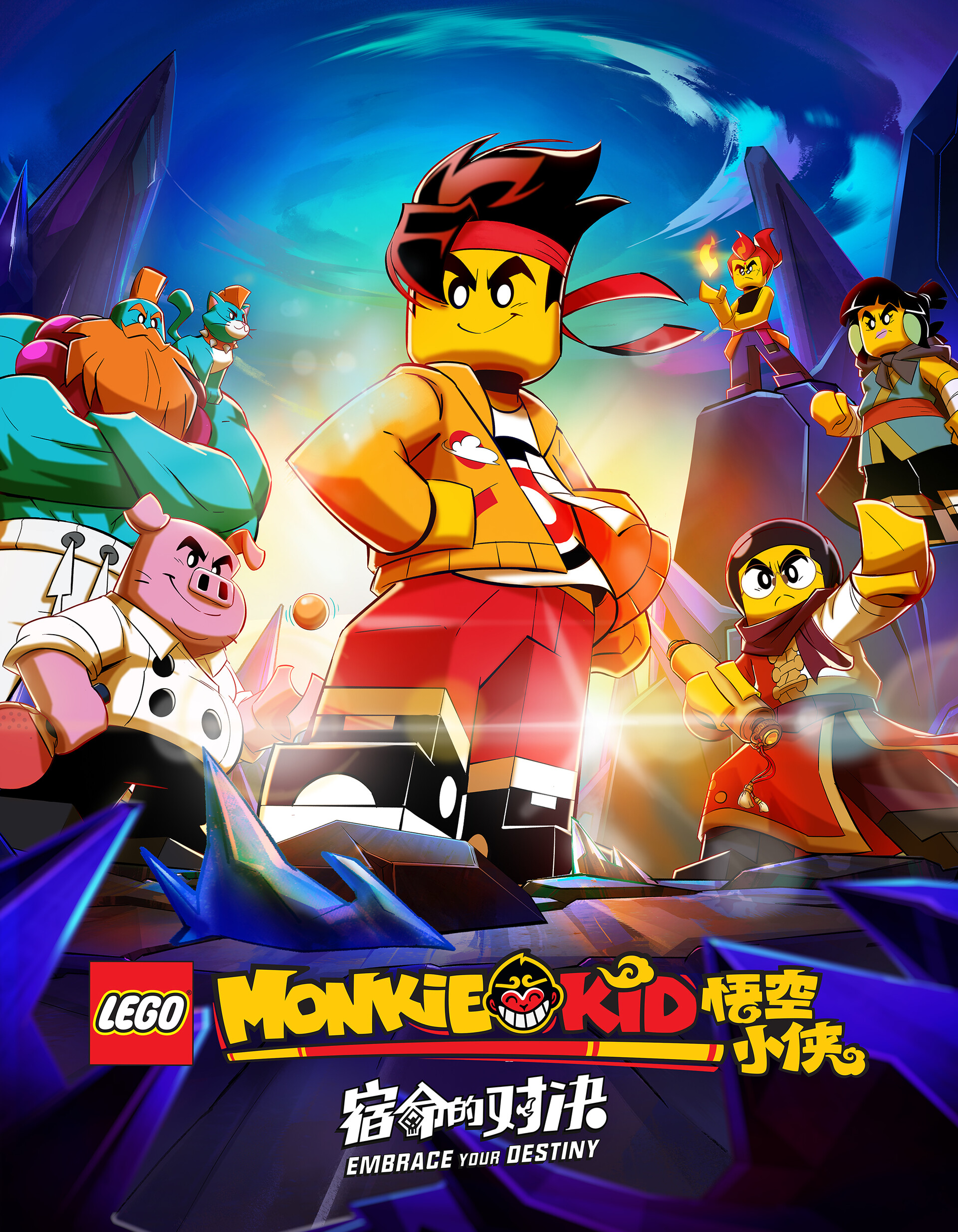 Monkie Kid Season 5 English Dub ArtStation - MONKIE KID