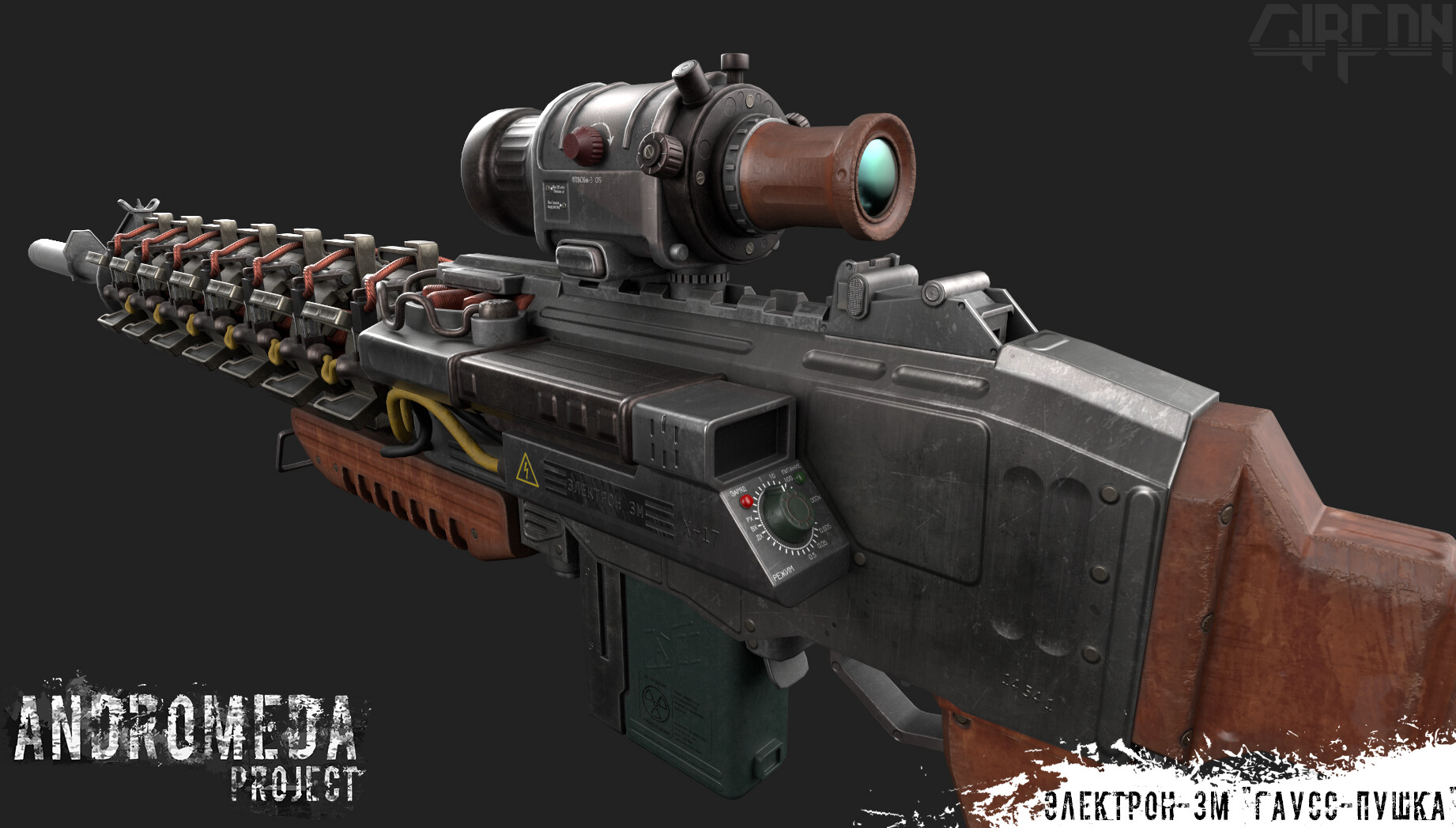 ArtStation Electron 3M "Gauss gun" Andromeda project