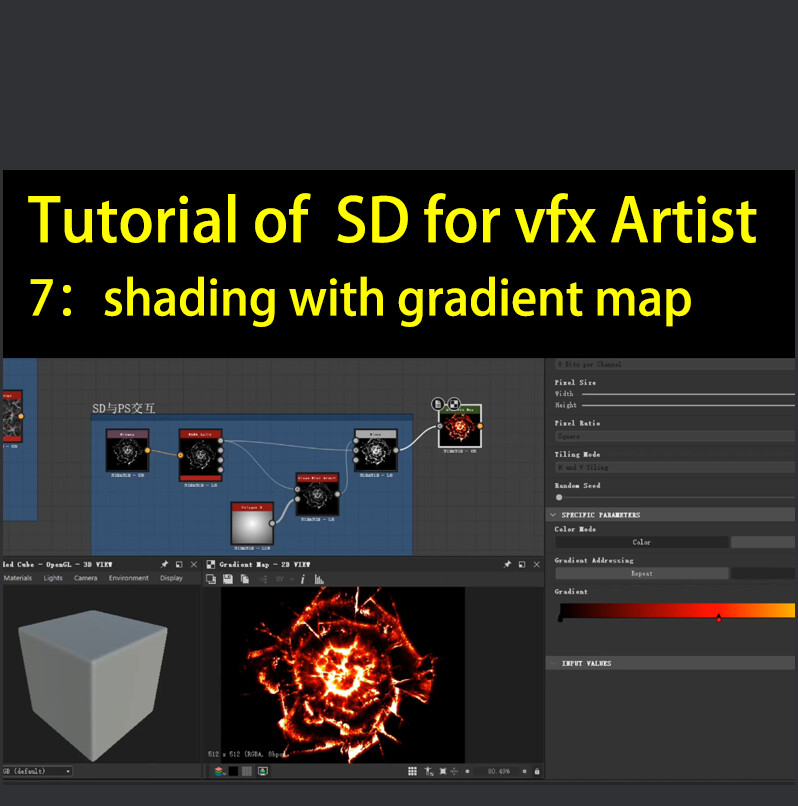 ArtStation - Tutorial of SD for vfx Artist 7：shading with gradient map