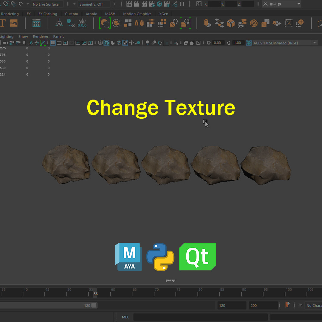 ArtStation - Maya Python + Qt Designer - Change Texture