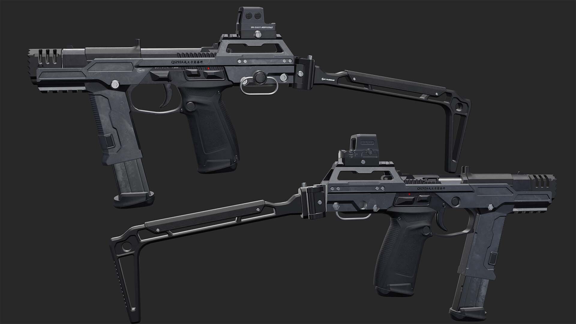 YL单纯梦魇- QSZ92A/B