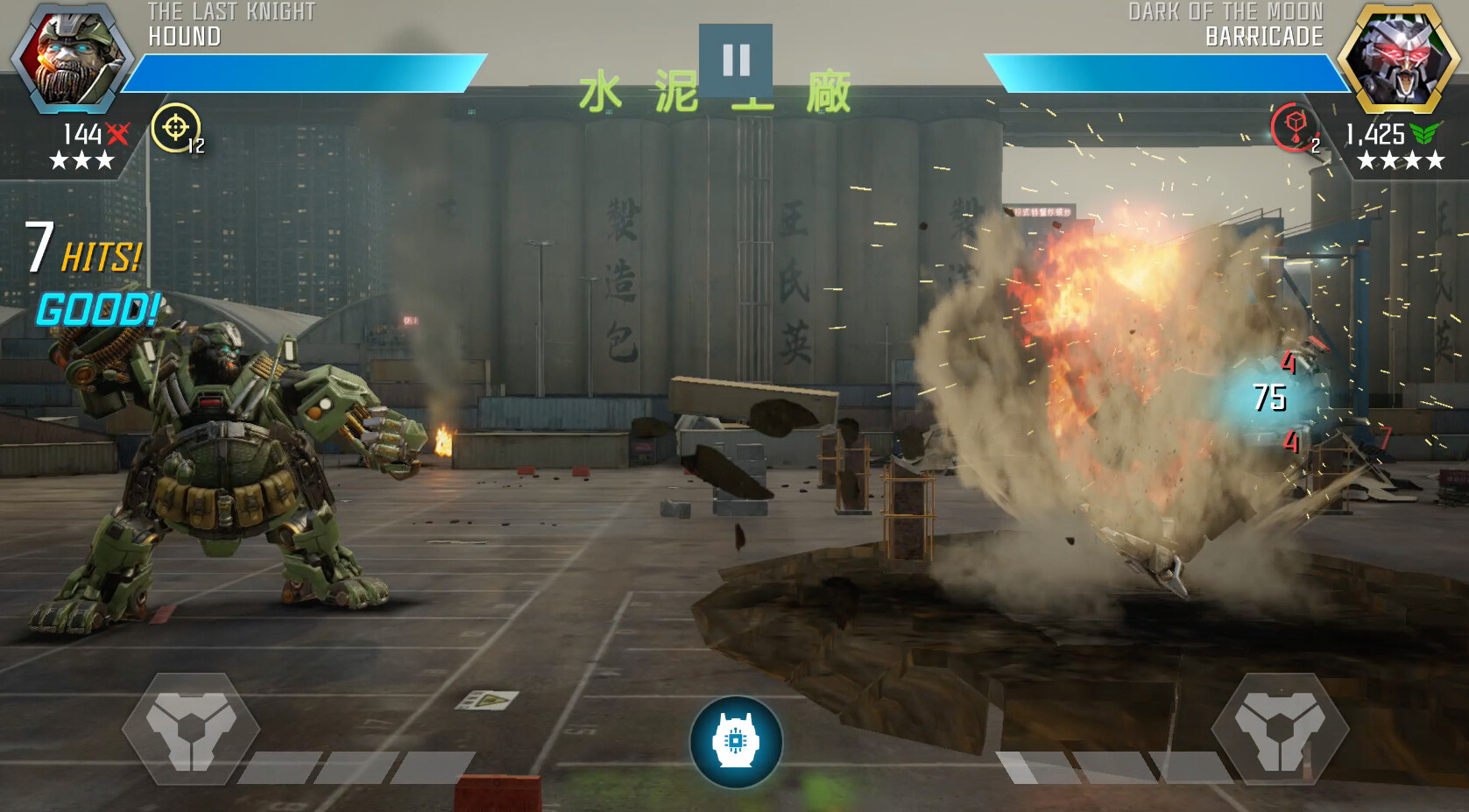 ArtStation Transformers to Fight Hound Special 2