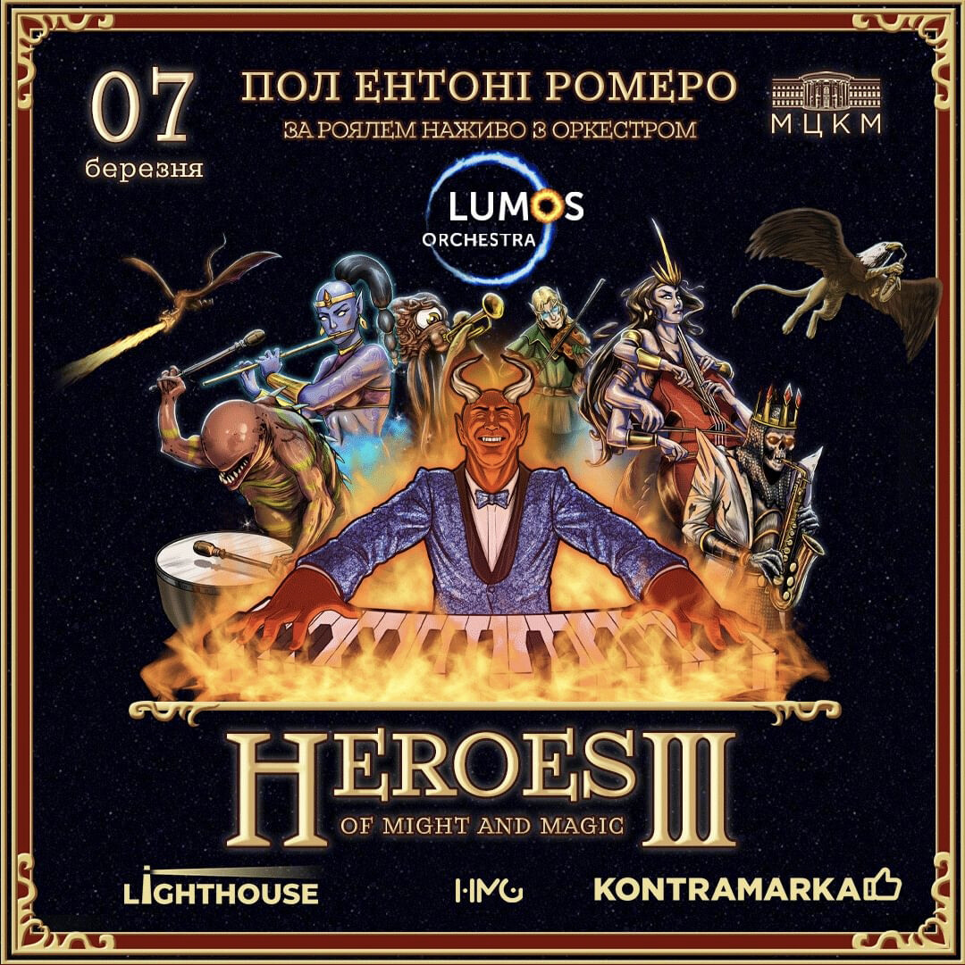 ArtStation - Heroes of Might and Magic concert artworks