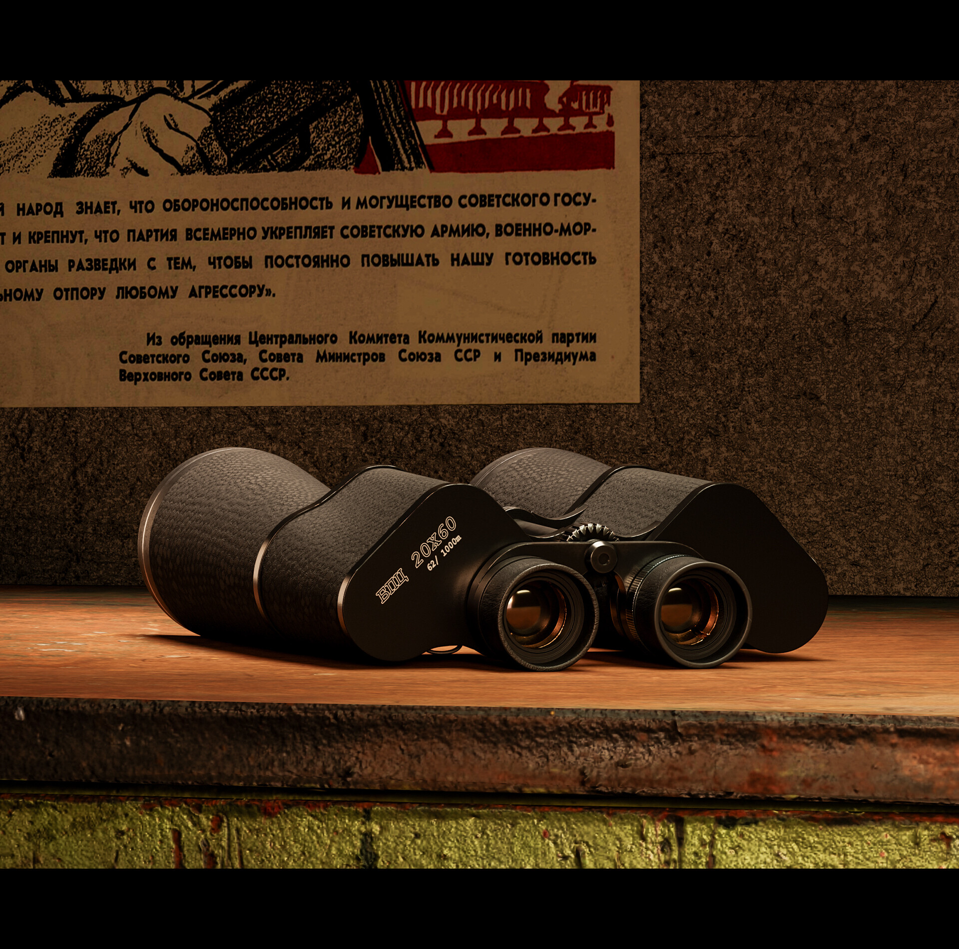 ArtStation - Binoculars BPC 20х60 | Бинокль БПЦ 20х60