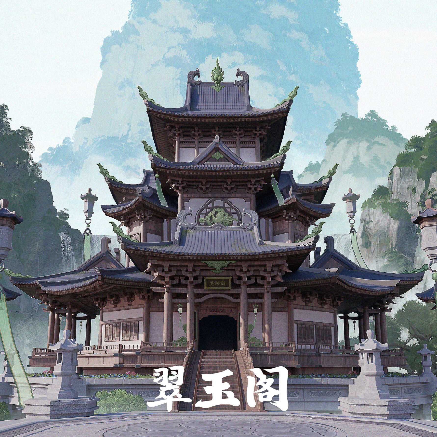 洋書 中国美術 玉斎珍蔵明清書画精選 THE JADE STUDIO - 図録