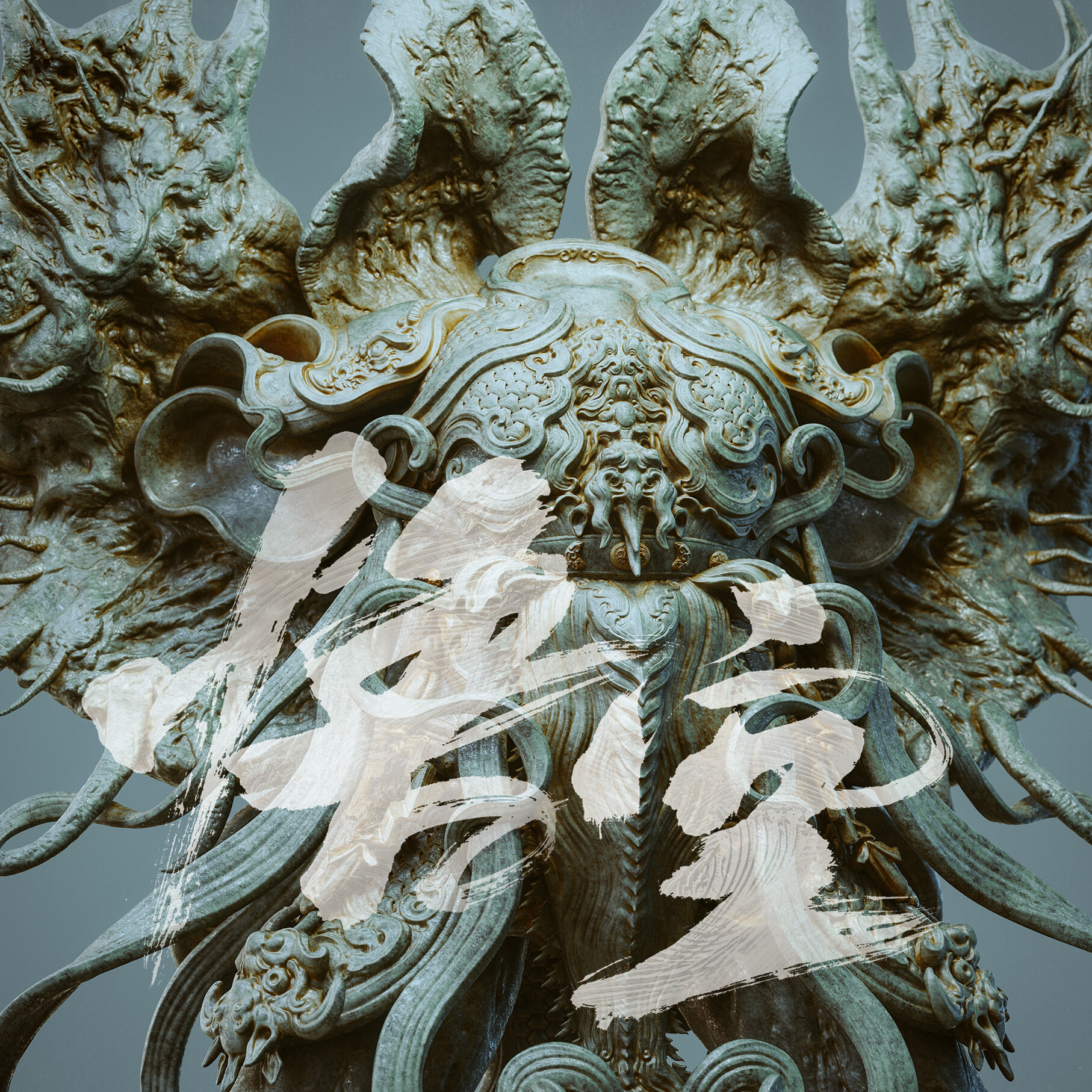 jingzhiyong 荆智勇 原画　一点もの　unique jingzhiyong 荆智勇 原画 一点もの unique