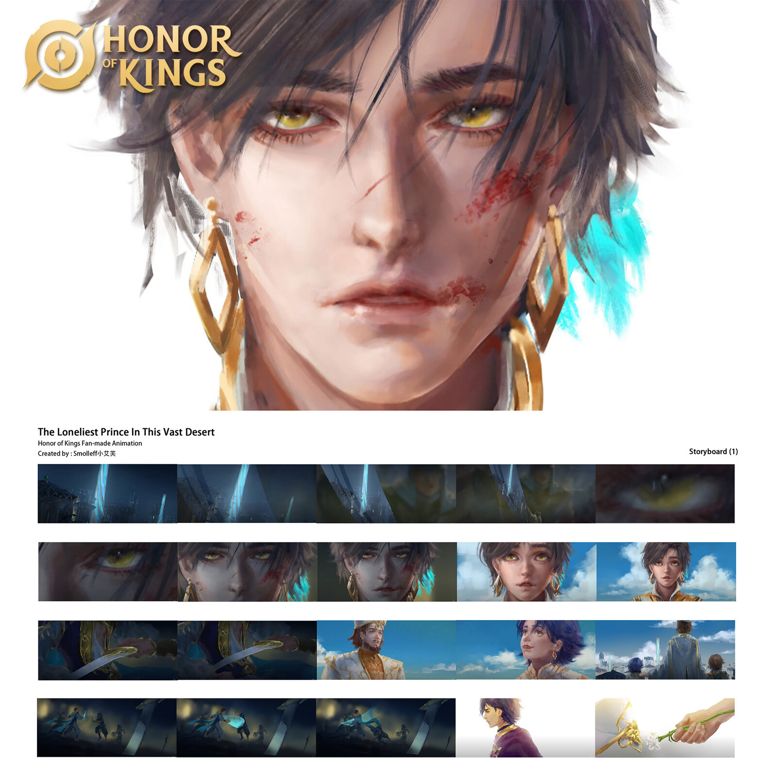[Honor of Kings] Commercial Animation, The Loneliest Prince In This Vast Desert