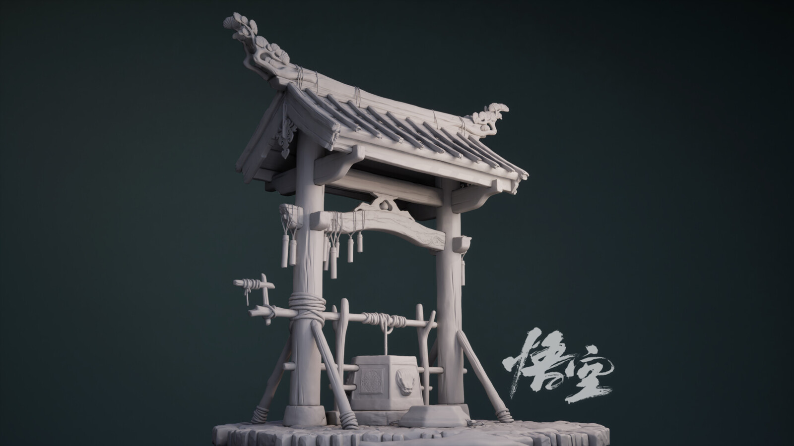 [WIP] Guanyin Temple Well - Black Myth Wukong 黑神话悟空 - 观音禅院水井 Fan art