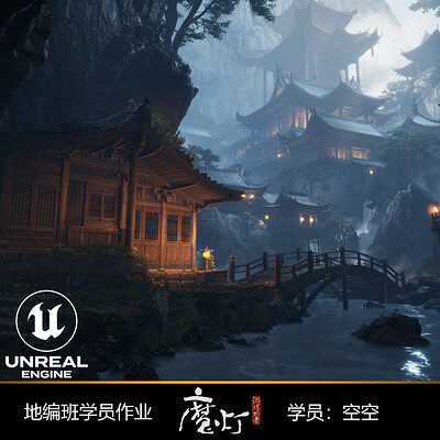 幽岩绮梦by 空空Level Art Course Student Work 魔灯高级地编班