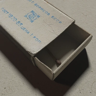 Matches: Last Chance