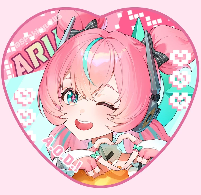 Aria