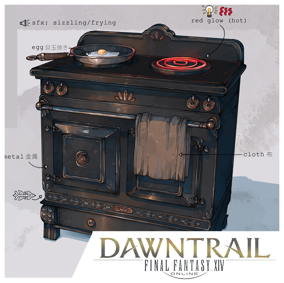 FINAL FANTASY XIV: Rustic Cooking Stove (2025)