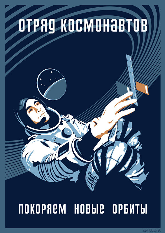 ArtStation - cosmonauts