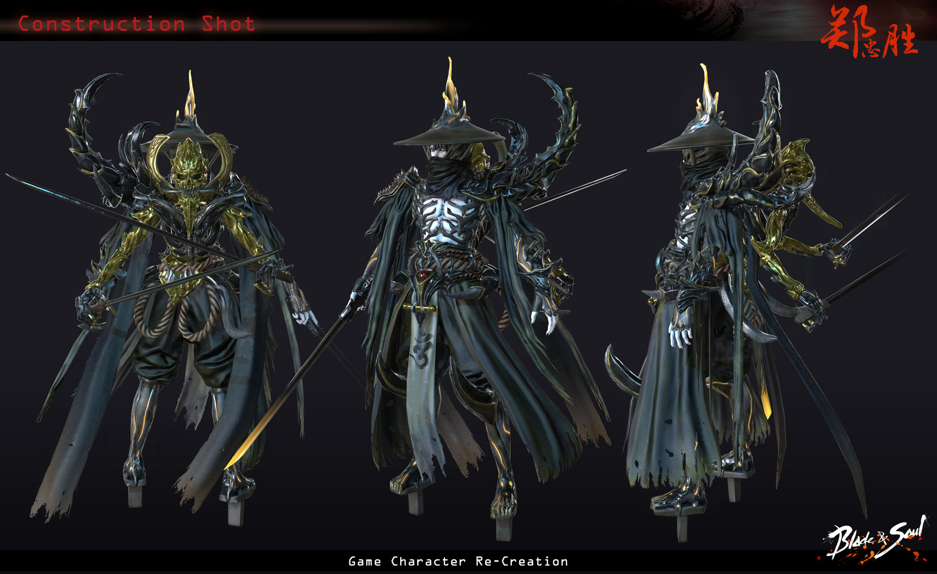 Dustchaser Xpec Art Contest Game Character Recreation