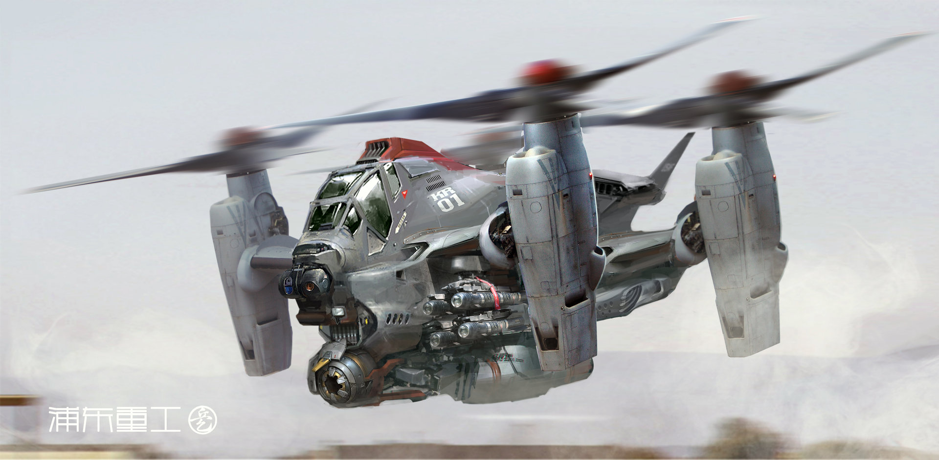 %E5%8F%8C%E5%AD%90%E6%98%9F%E7%9B%B4%E5%8D%87%E6%9C%BAS.jpg?1443928874