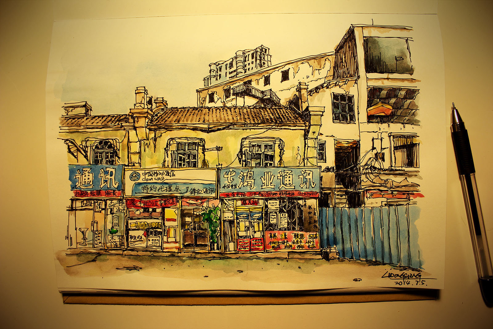 dongsheng li - Sketchbook