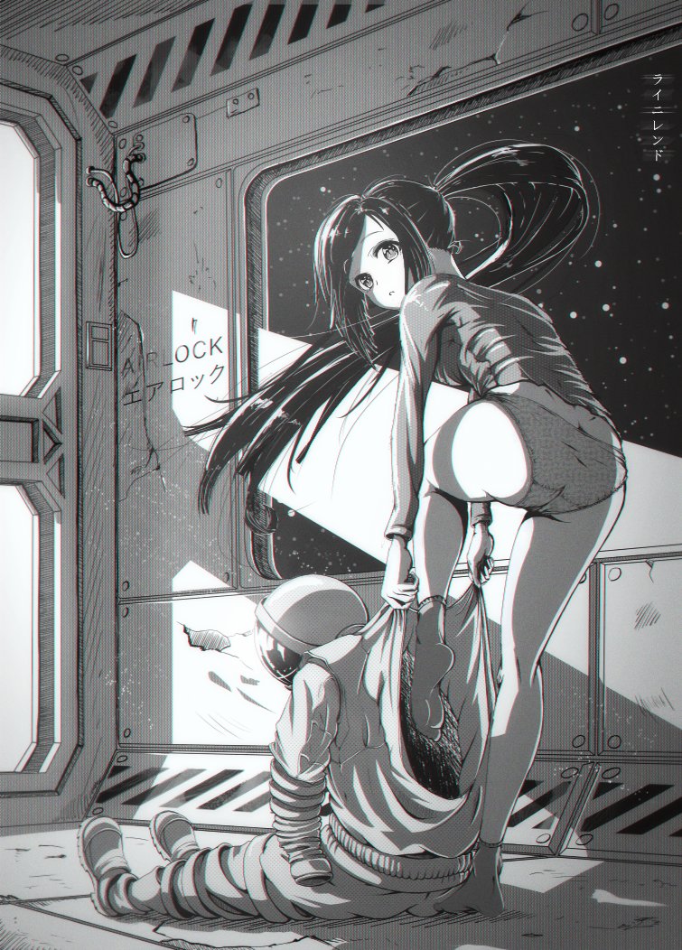 Raiine Rand - Space suit