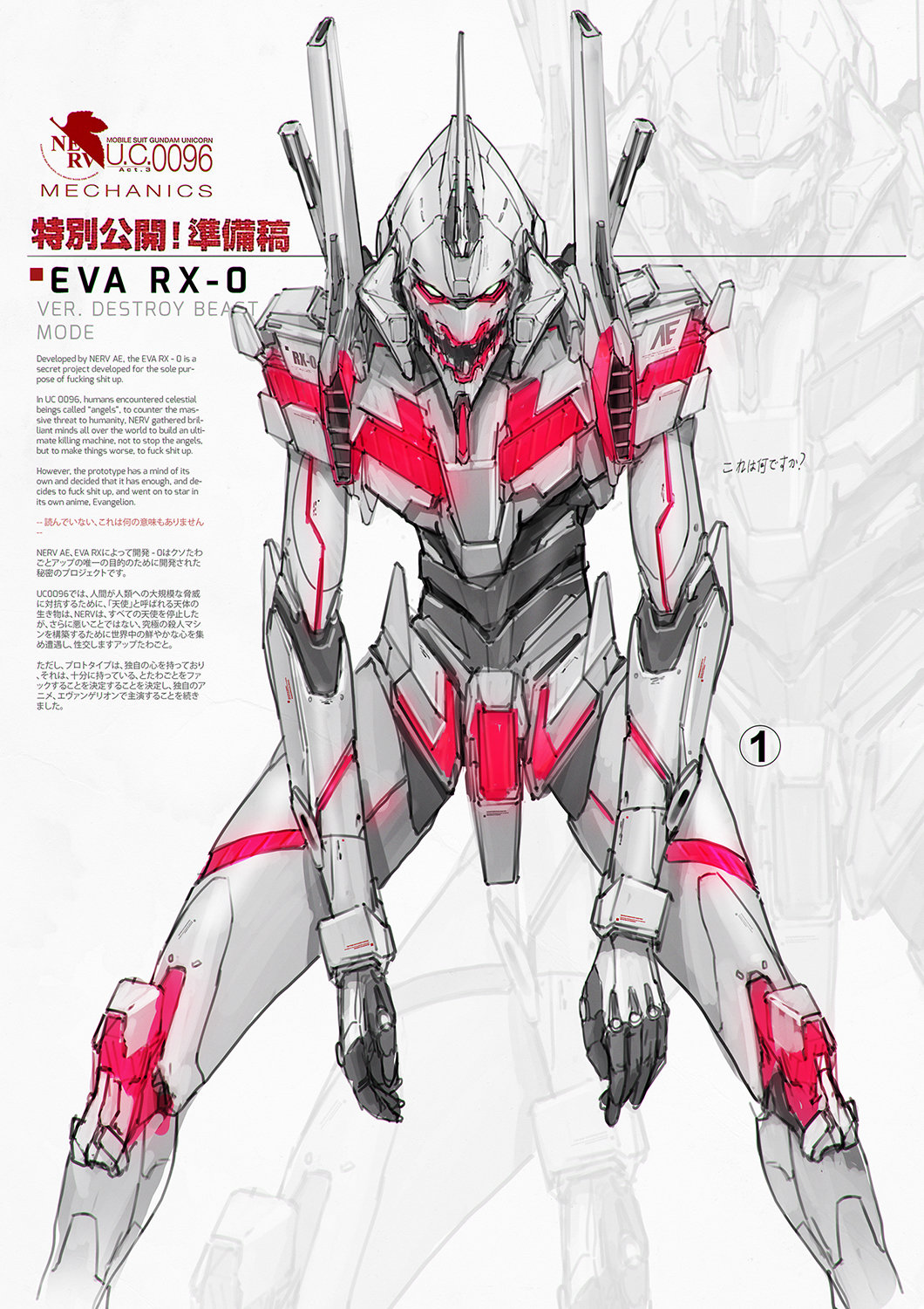 Artstation Eva Rx 0 Johnson Ting