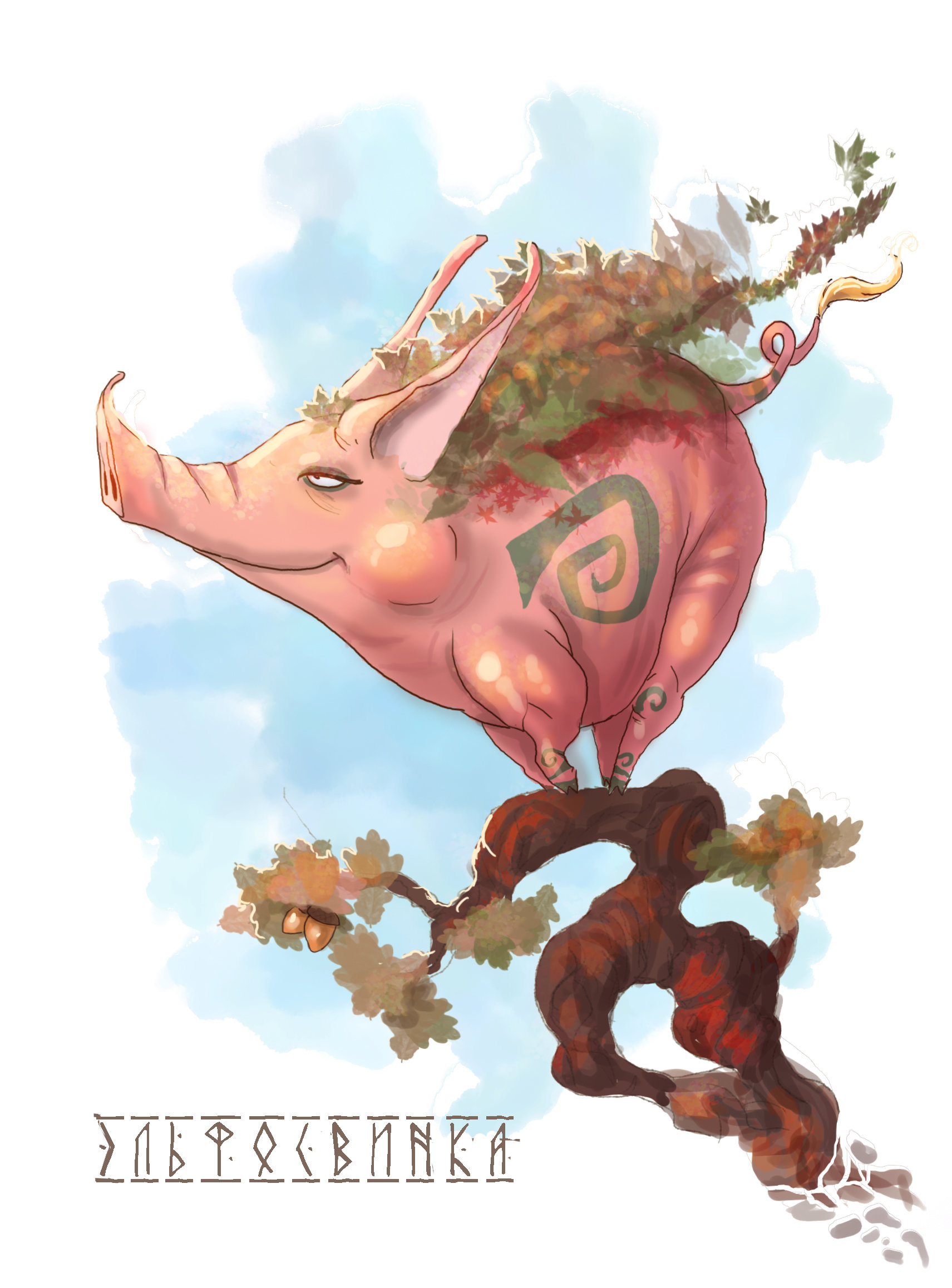 Pig wolf. Фэнтези поросенок. Свинья фантазия.