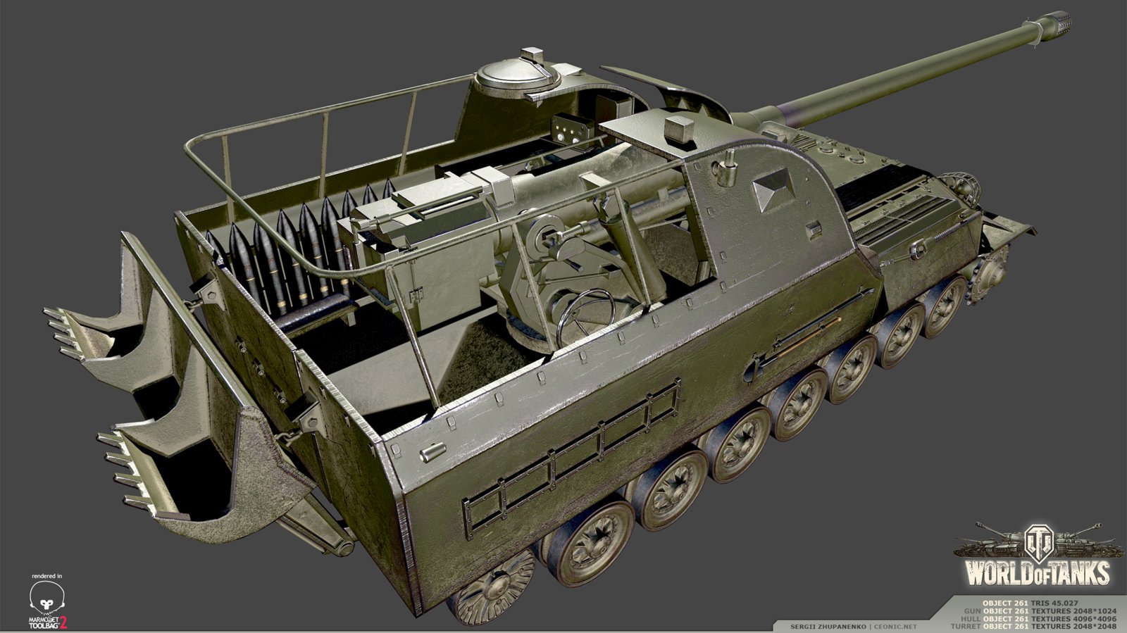 Объект 261 чертеж