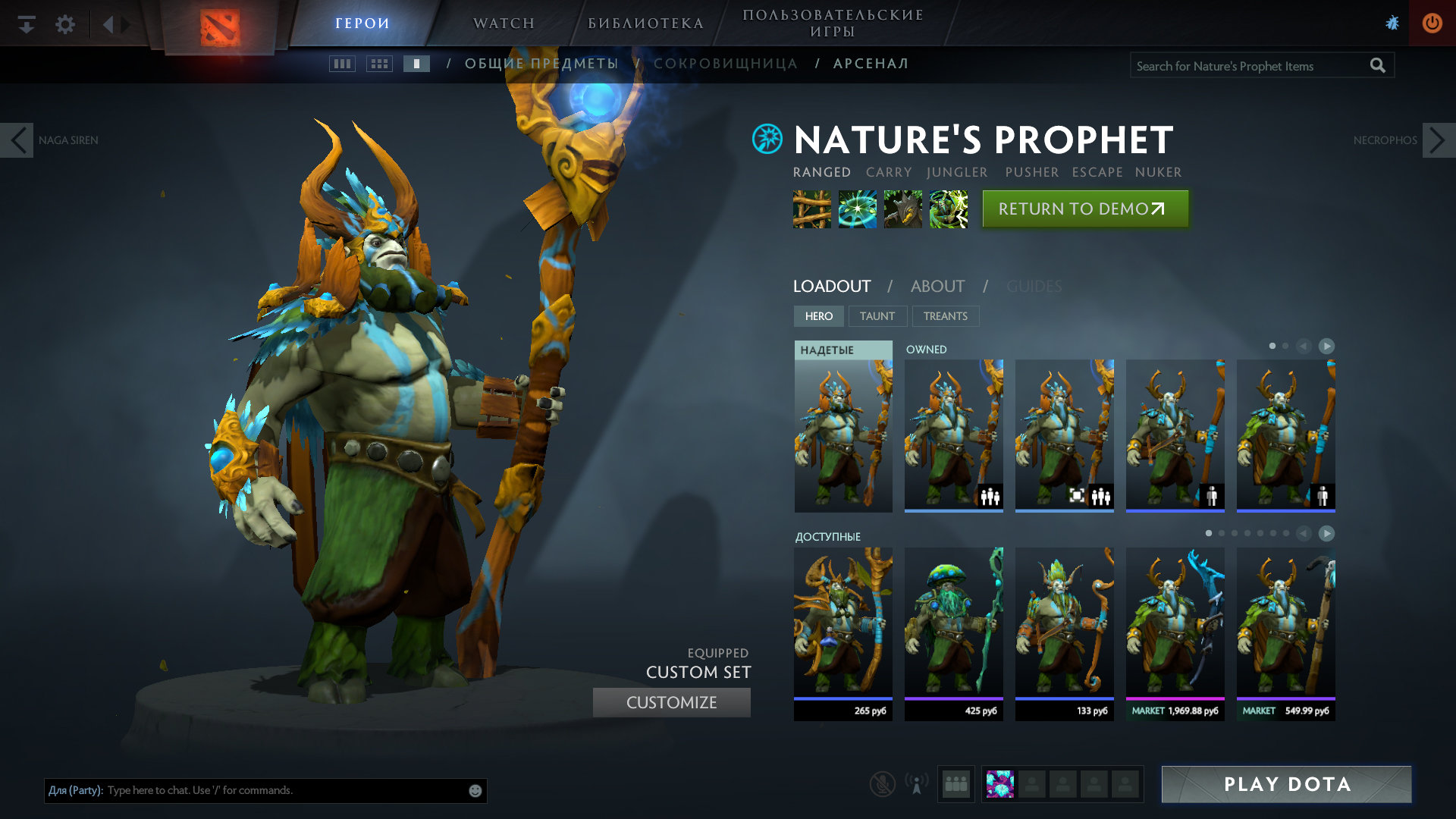 Artstation Dota2 Furion Item Set Prokhor Piskarev