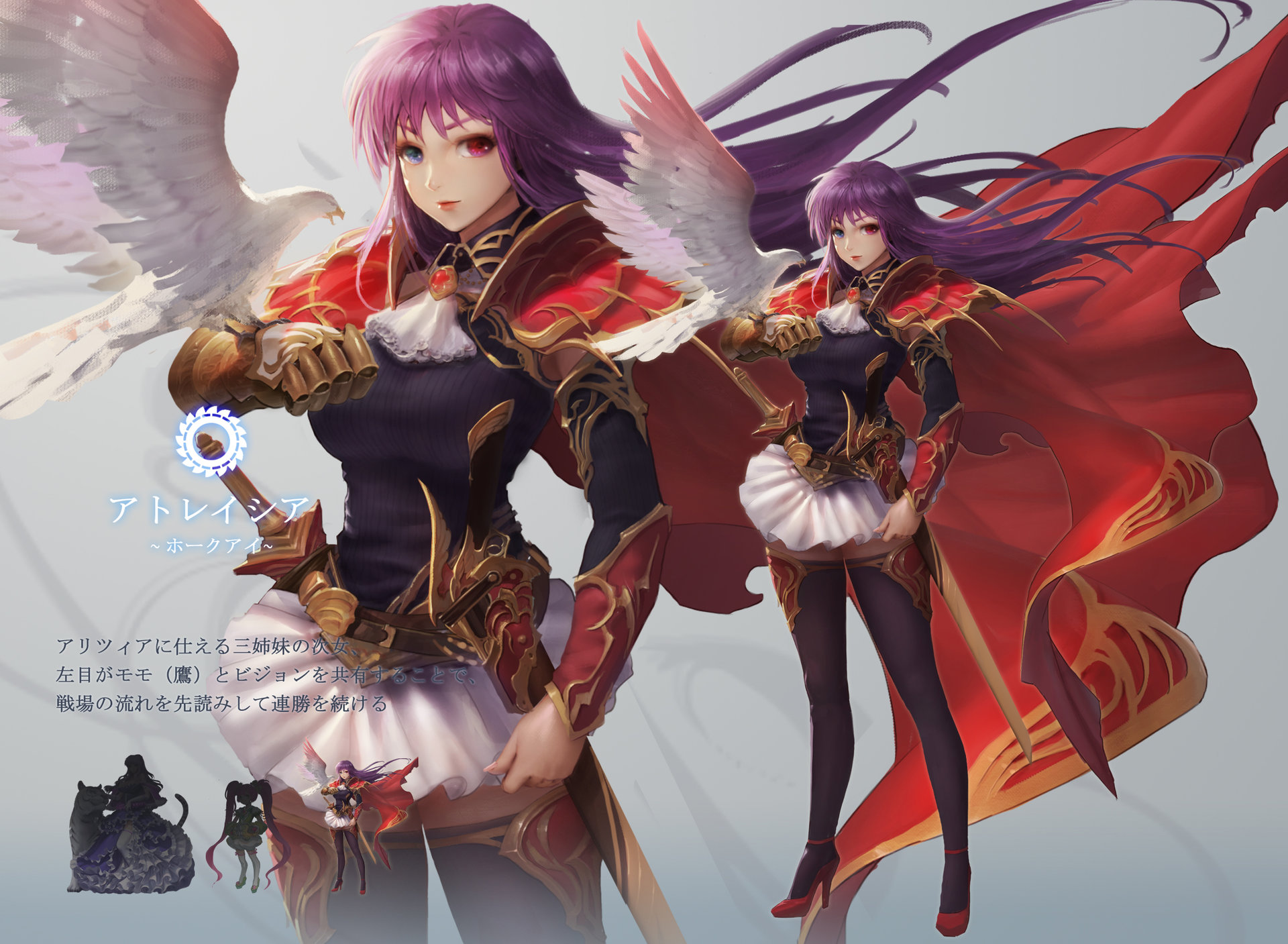 Artstation Pixiv Fantasia Character É·¹ç¼ã®ã¢ãã¬ã¤ã·ã¢ Al Tseng É¿éº Photo pixiv fantasia t and swd3e2. artstation pixiv fantasia character