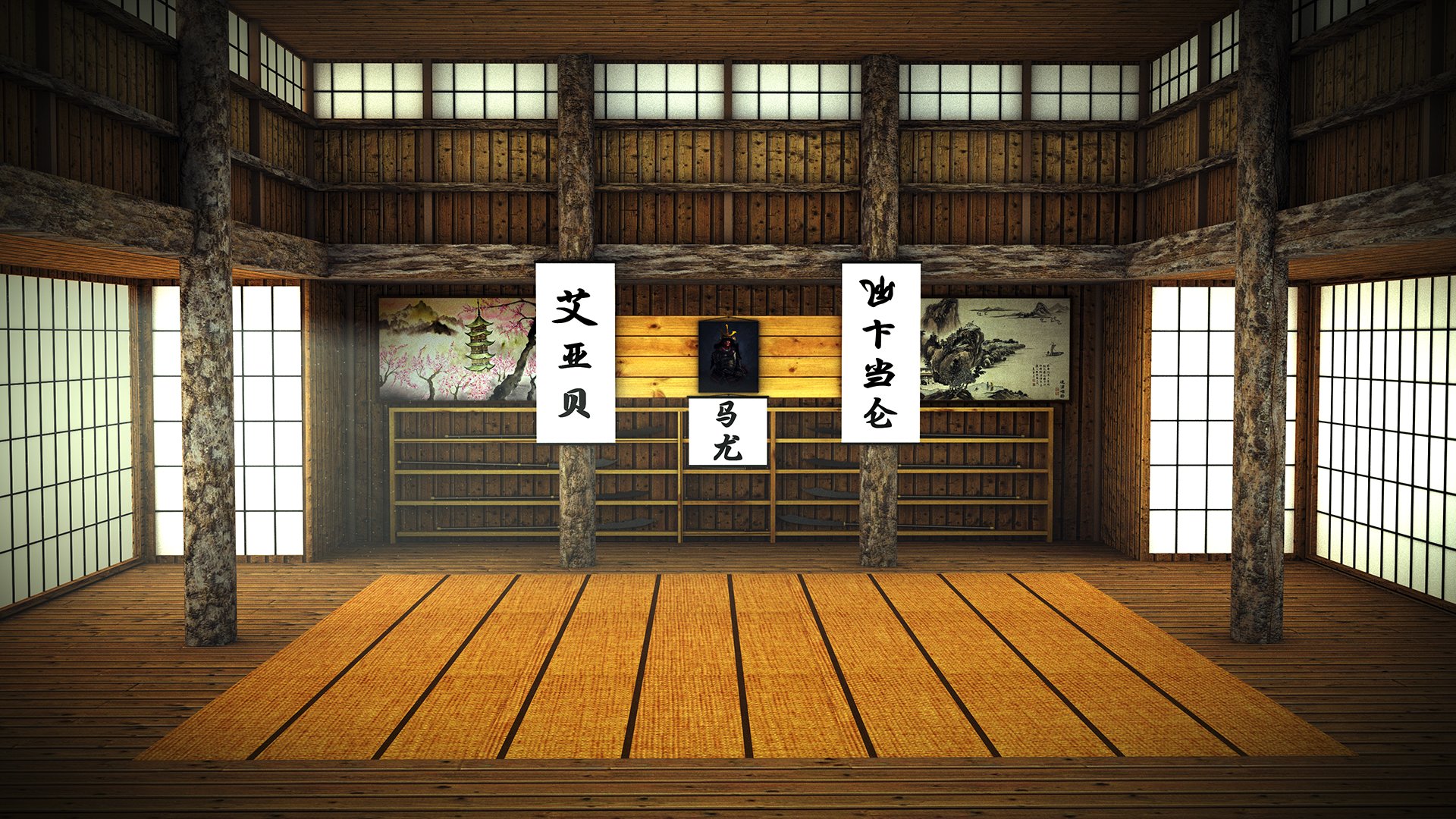 Dojo Background