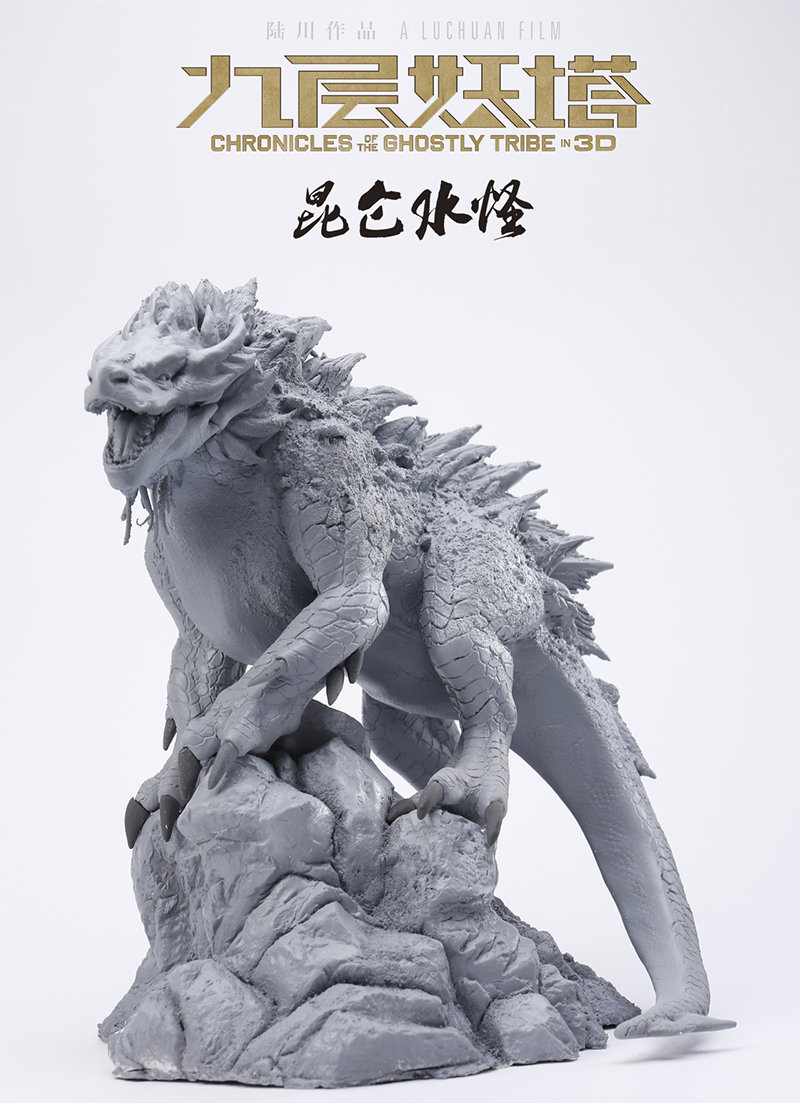 品質は非常に良い ArtStation - 九层妖塔Sculpture その他