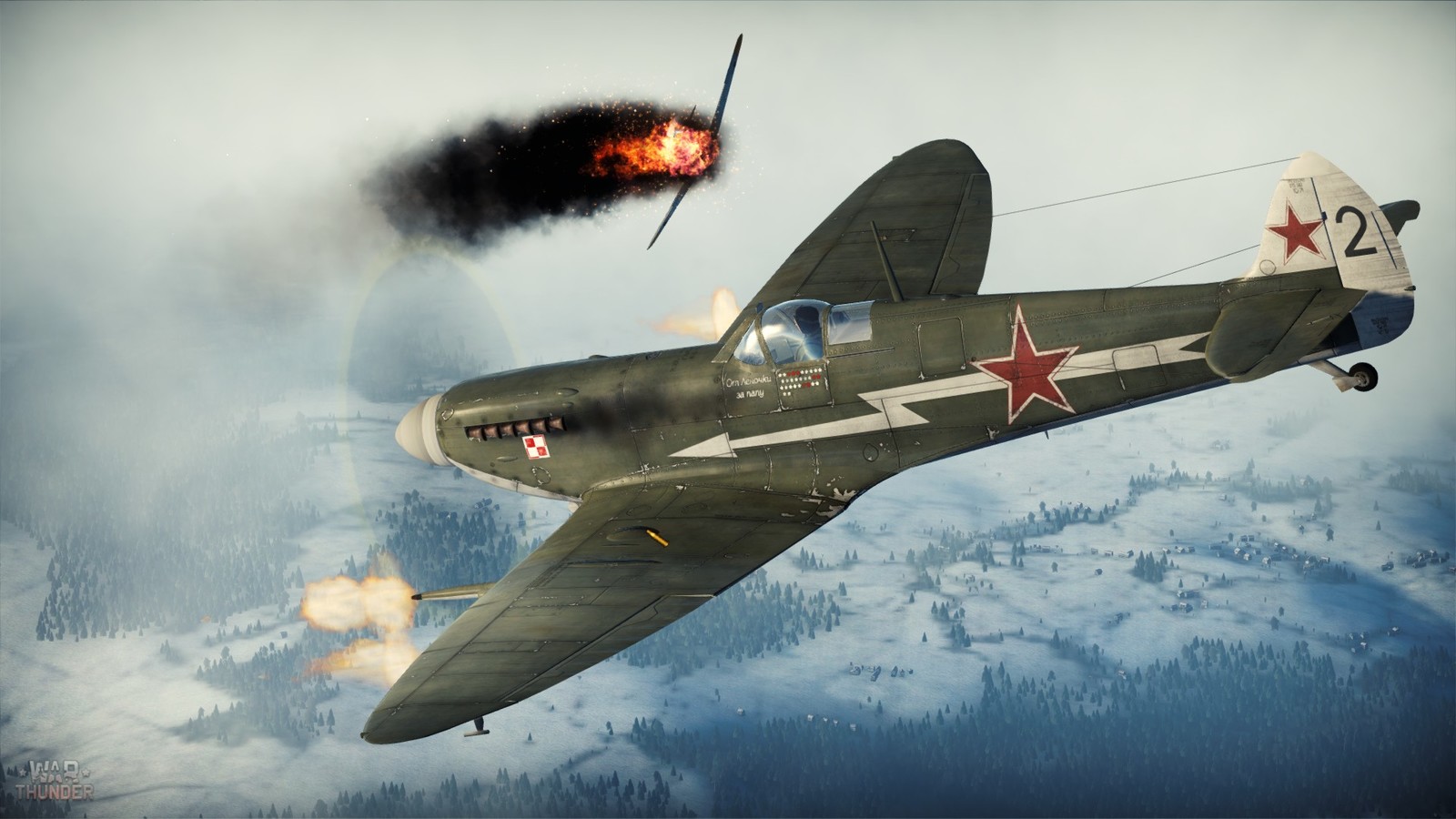 Как нарисовать z в war thunder