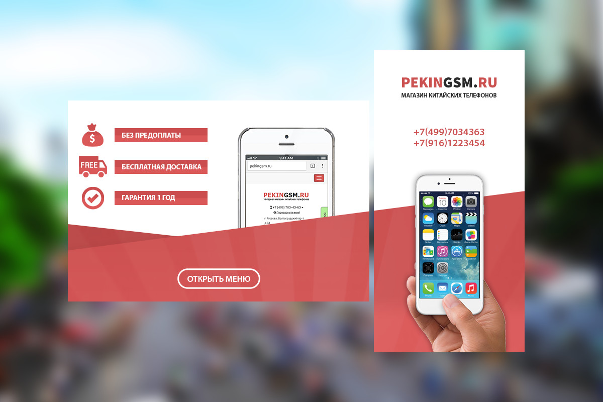 блэкберри смартфон. марки телефонов. смартфон без предоплаты. Hp oppo v7. Alcatel mobile.