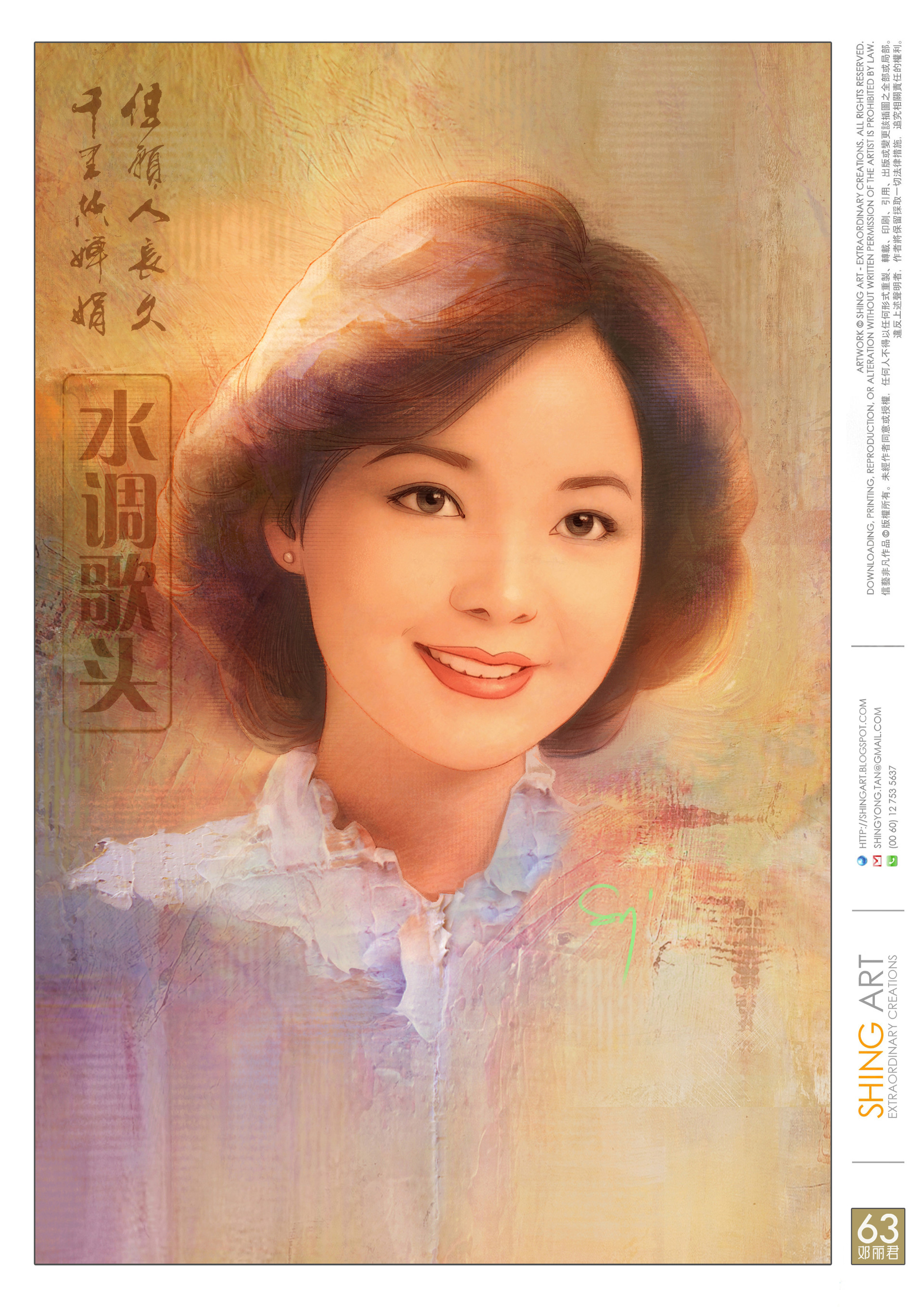 ArtStation - Teresa Teng