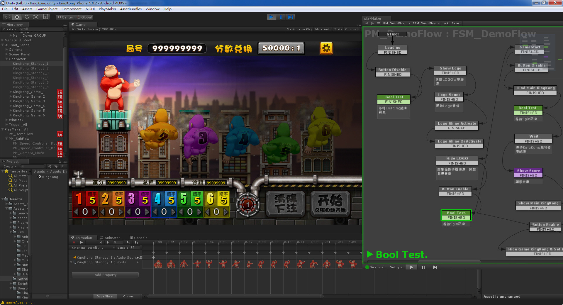 Unity 2d проект