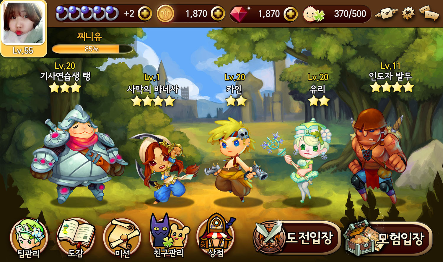 Artstation Casual Rpg Ui Ux Jin Han