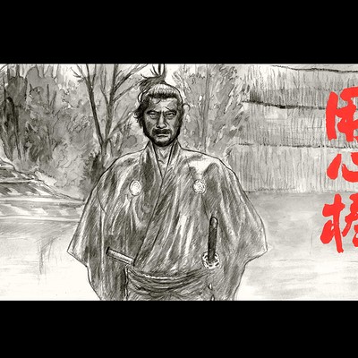 Jagoba lekuona yojimbo