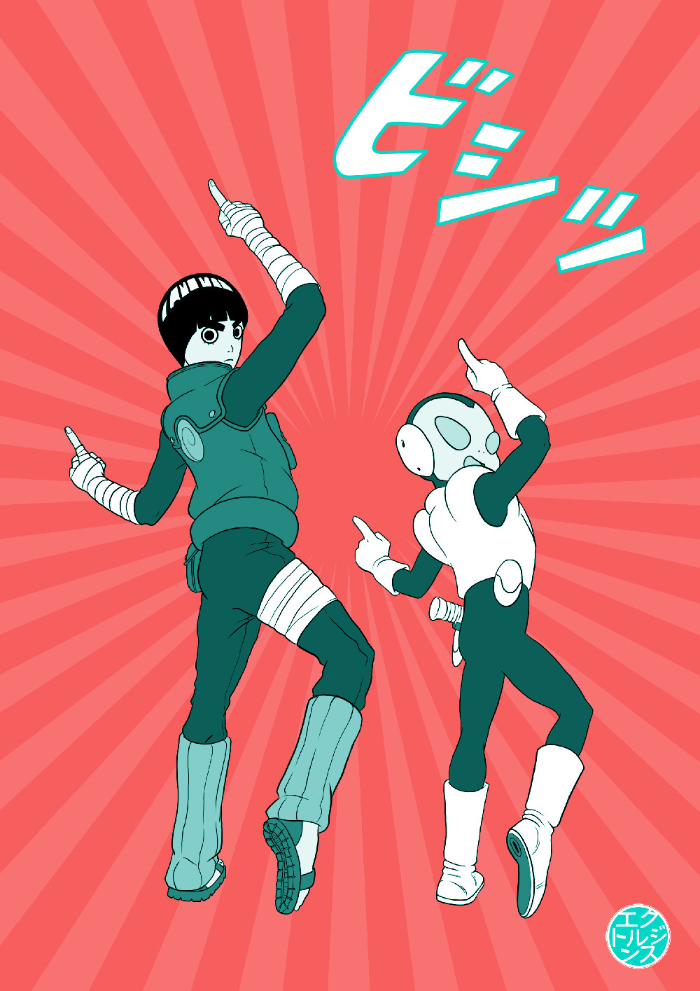 Hector Jenz - Jaco & Rock Lee Super Galactic Pose! 銀河