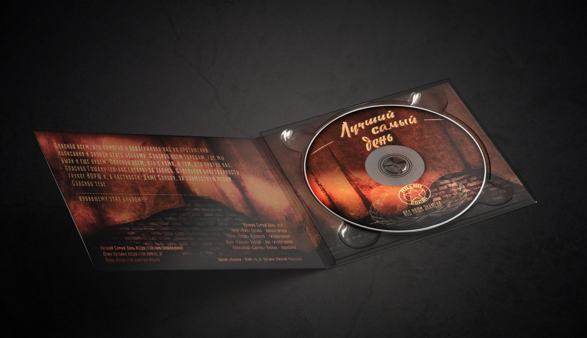 Download Julia Iz Zi PSD Mockup Templates