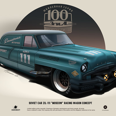 Andrey tkachenko zil moskva racing wagon 111