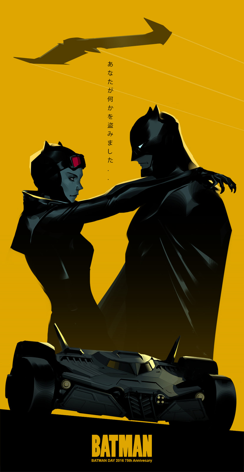 Batman Day