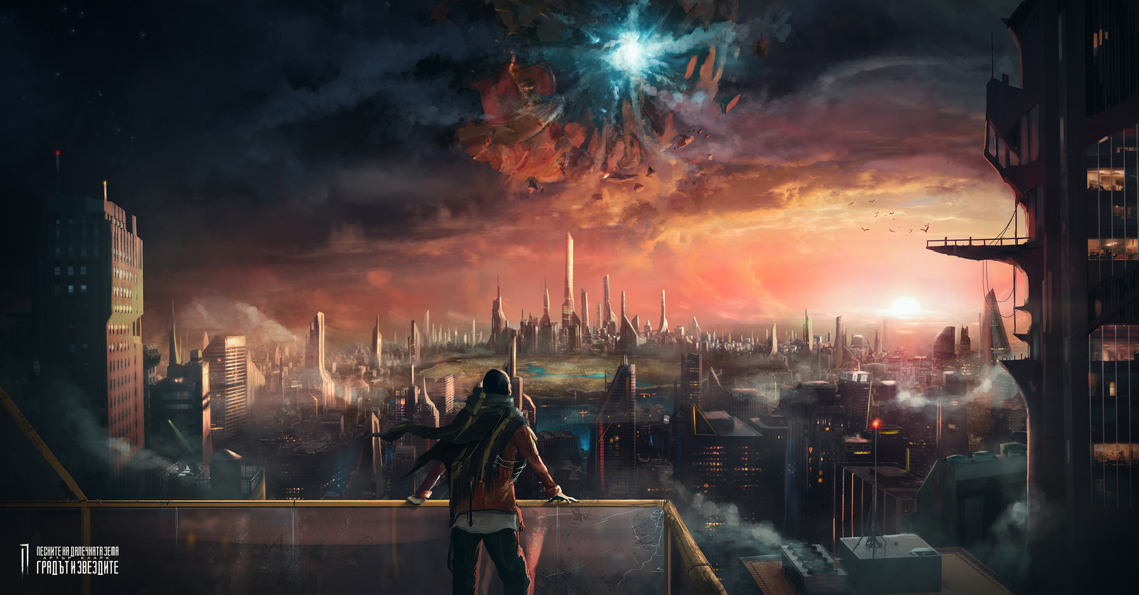 The City and The Stars &amp; The Songs of Distant Earth - Sir Arthur C. Clarke