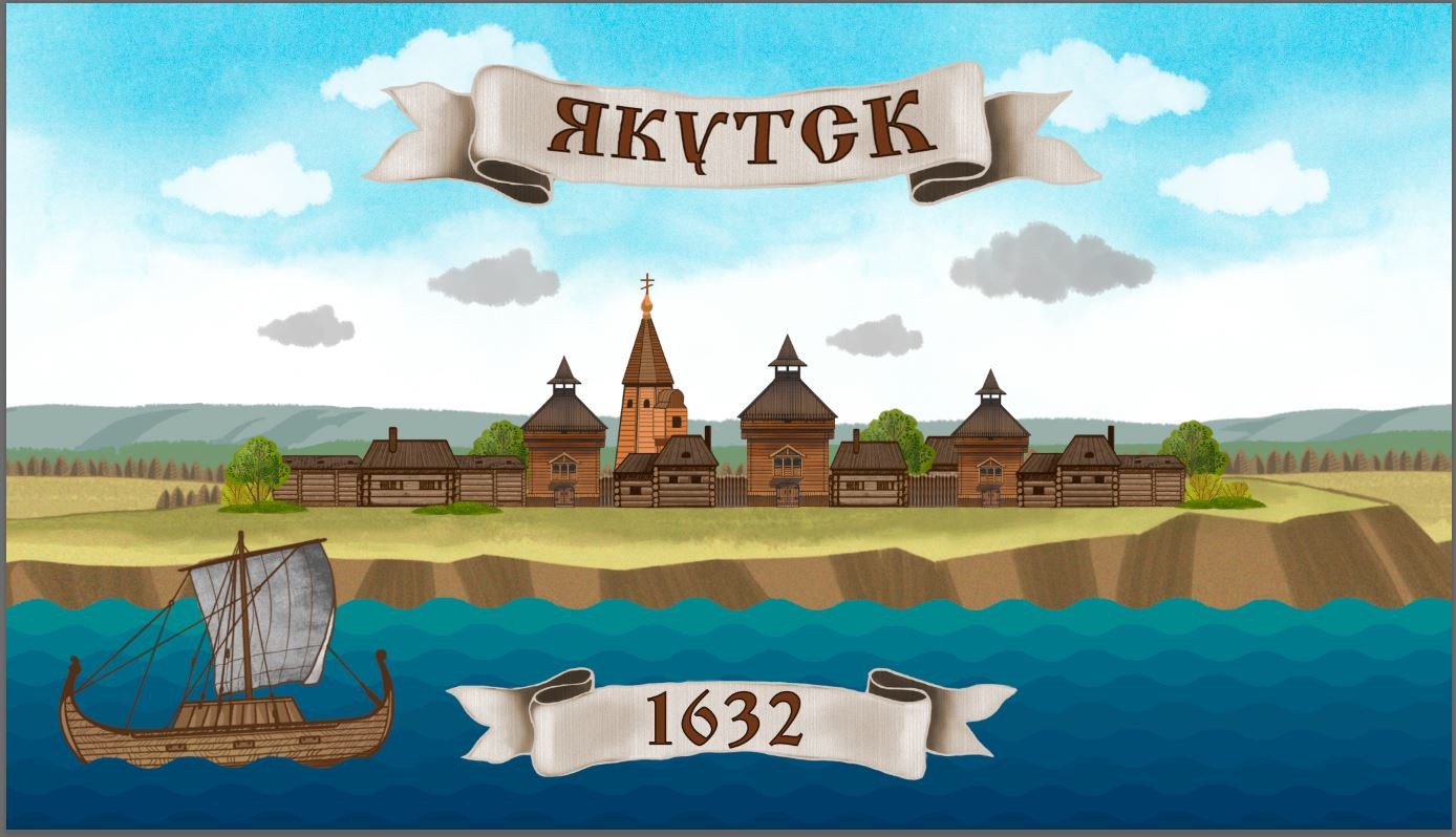 Старый город Якутск рисунок вектор