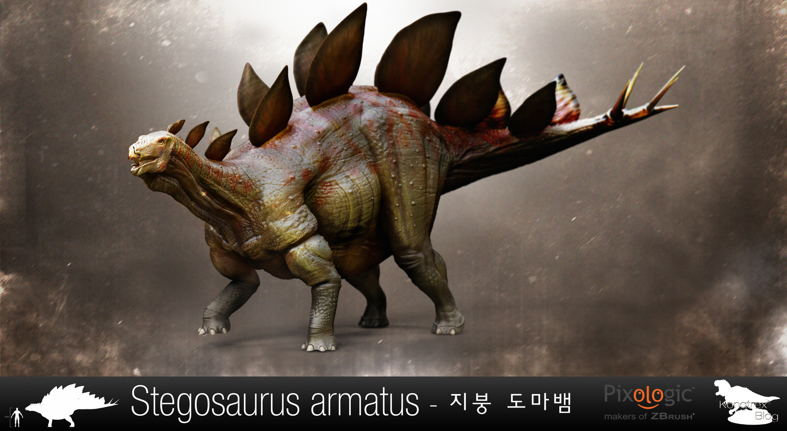 Stegosaurus 